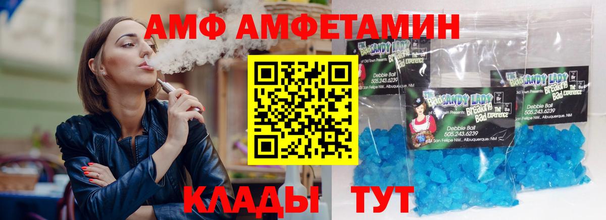 АМФЕТАМИН 98% Артём
