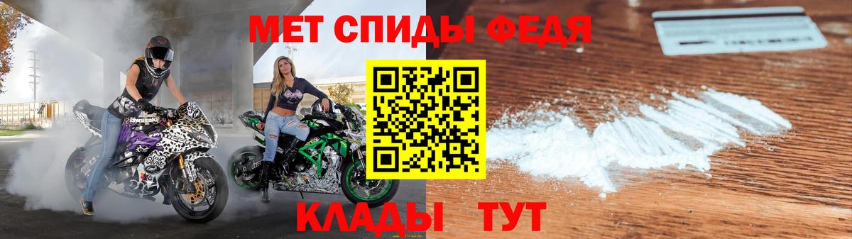 Амфетамин  Вход с VPN  Артём  Amphetamine  Amphetamine 98% 