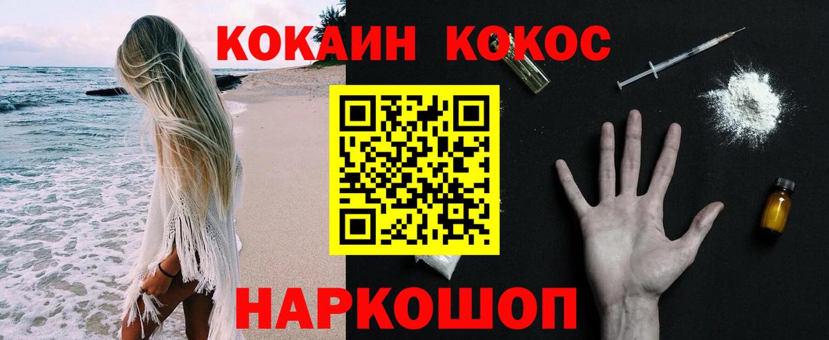 COCAIN Боливия  COCAIN  Артём  Вход с VPN 
