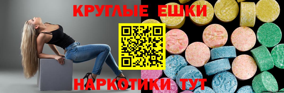 Экстази Punisher  ЭКСТАЗИ  Артём  Вход с VPN  ОМГ ОМГ зеркало  Экстази ешки 