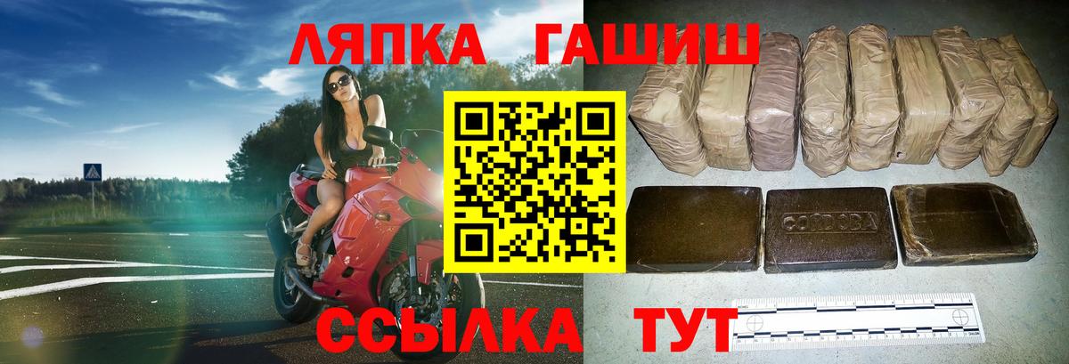 Артём  Гашиш  Вход с VPN  Гашиш ice o lator 