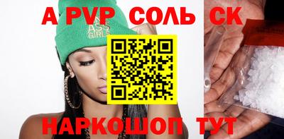 первитин Дмитров