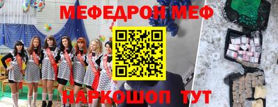 хмурый Добрянка