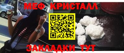 первитин Дмитров