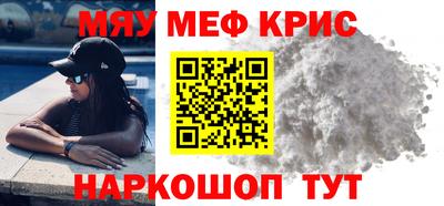 амфетамин Долгопрудный