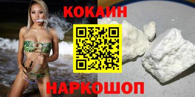 хмурый Добрянка