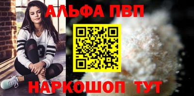 дживик Железноводск
