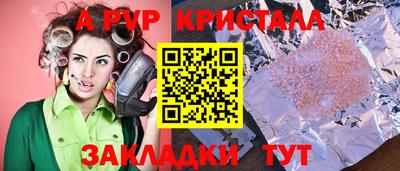 первитин Дмитров