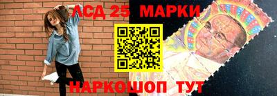 амфетамин Долгопрудный