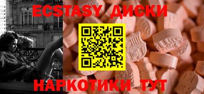 дживик Железноводск
