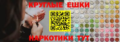амфетамин Долгопрудный