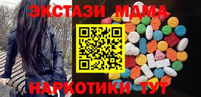дживик Железноводск