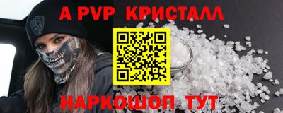 хмурый Добрянка