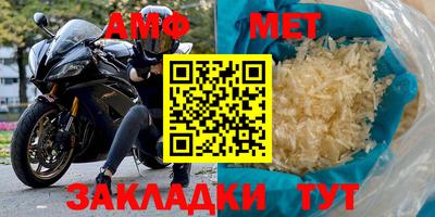 первитин Дмитров