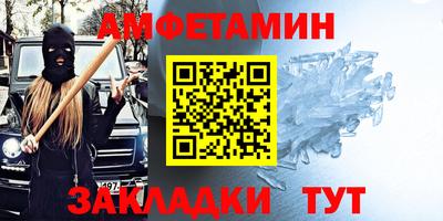 амфетамин Долгопрудный