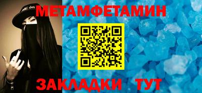 амфетамин Долгопрудный