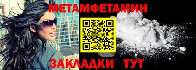 амфетамин Долгопрудный