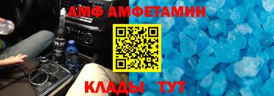 первитин Дмитров