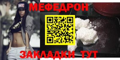 хмурый Добрянка