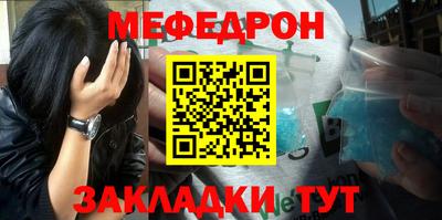 первитин Дмитров