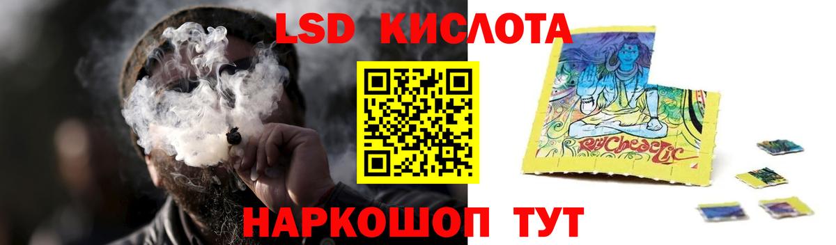 Артём  Лсд 25 экстази кислота  Вход с VPN 
