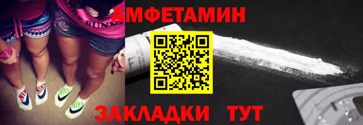 МЕТАМФЕТАМИН Methamphetamine Артём