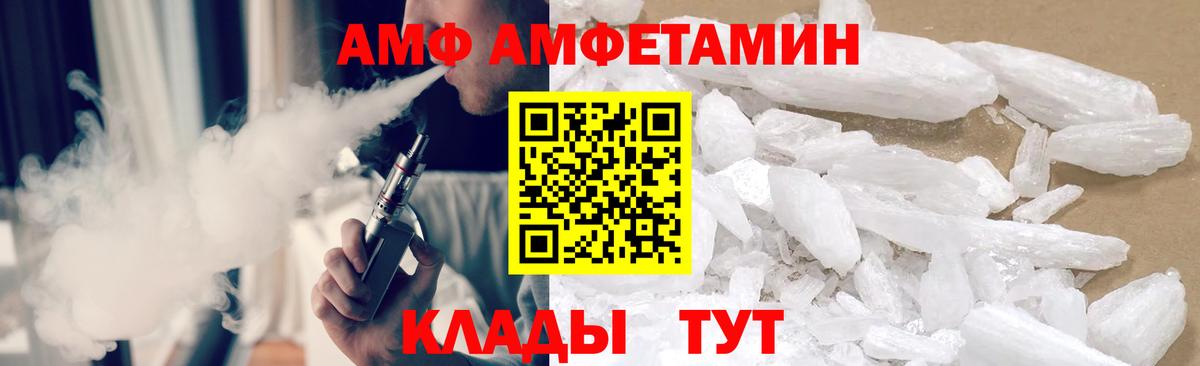 Артём  Первитин Methamphetamine  Вход с VPN 