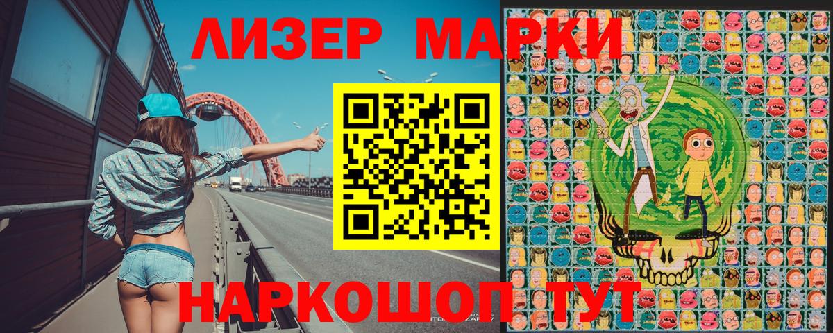 Артём  Марки N-bome 1,8мг  Вход с VPN 