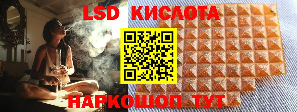 Кетамин  Вход с VPN  Вейп ТГК  ГАШ  LSD-25  МЕФ   Артём  Канабис 