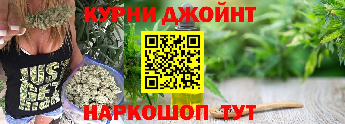 Конопля MAZAR Артём