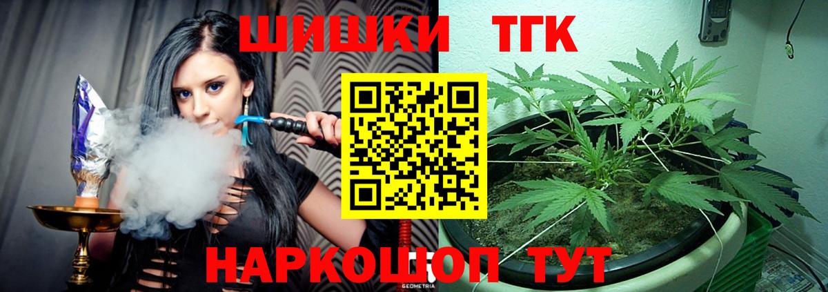 Шишки марихуана AK-47  Бошки марихуана планчик  Бошки Шишки White Widow  Бошки Шишки SATIVA & INDICA  Артём  Вход с VPN 